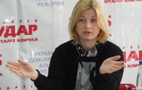 Геращенко призвала женщин-депутатов и министров требовать отставки Захарченко