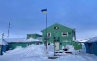 Україна домоглася створення охоронюваного району в затоці Колінз біля станції 
