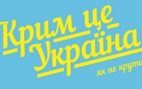 В оккупированном Крыму заявили о выходе газеты на украинском языке