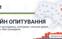 На портале iViche украинцы голосуют за мораторий на повышение коммунальных тарифов в период пандемии