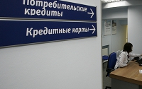 Товары в кредит для украинцев могут стать недоступными