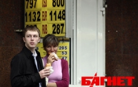 В Украине - гривневое «голодание»