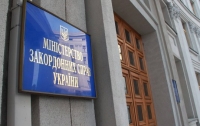 МИД остерегает украинцев от нелегального трудоустройства за границей
