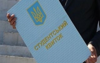 Около 100 тысяч первокурсников не получили студенческие билеты