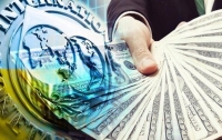 Украина выплатила МВФ более 600 миллионов долларов в августе