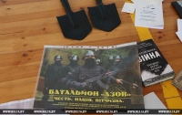 КГБ Беларуси задержал активистов с оружием и символикой 
