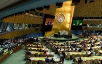ООН не признала Иерусалим столицей Израиля