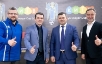 Киев готовится к проведению международного турнира по мини-футболу