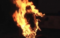 Жительница Первомайска подожгла себя, узнав, что муж ее не любит