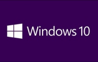 Блогеры Microsoft уточнили кто сможет получить бесплатно Windows 10