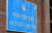 Минюст будет принимать граждан дважды в неделю, – министр