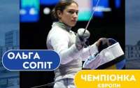 Чемпіонат Європи з рапіри: Українка вперше в історії виграла золото турніру