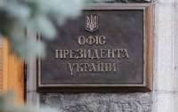 В Офісі Президента відповіли на заяву рф про переговори з Україною