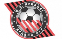 ФК «Кривбасс» исключен из Премьер-лиги