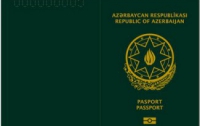 В Азербайджане внедрят новые биометрические документы