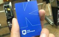 В Киеве оплатить проезд можно будет банковской картой