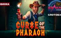 Обзор слот «Проклятие фараона» Curse of Pharaoh