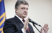 Порошенко назвал окончательную дату передачи Крыма Украине