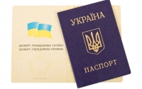 Украинцам разрешили менять не только имя и фамилию