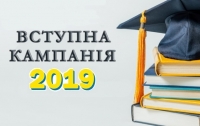 Більша частина абітуріентів вступила, куди і хотіла (фото)