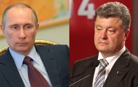 О чем договорились Порошенко с Путиным