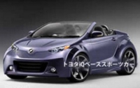 У Toyota  появиться компактный родстер