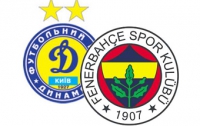«Динамо» vs. «Фенербахче»: Ставка, больше чем жизнь 