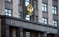 В России предложили публично отрекаться от гражданства Украины
