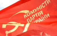 КПУ инициирует парламентское расследование финансовых злоупотреблений по программе «Восточное партнерство»