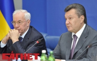 Янукович поручил создать Государственный фонд регионального развития