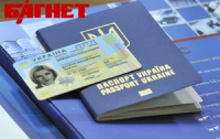 Биометрический паспорт откроет для украинцев новые возможности