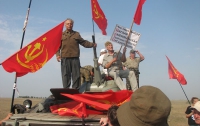 Коммунисты съедутся во Львов на антифашистскую акцию 