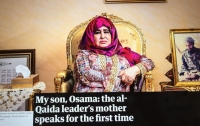 Мать Усамы бен Ладена дала первое интервью