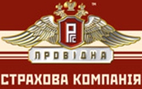 СК «Провідна» обвиняется в обмане клиентов