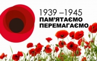 Институт национальной памяти выступил за перенос Дня Победы