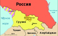ООН: Территория Южной Осетии и Абхазии принадлежит Грузии