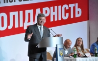 Порошенко может пойти в Раду уже с партией ЕС