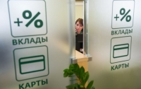 Украинцам снова снизят депозитные ставки