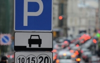 АМКУ предлагает устанавливать разную плату за парковку в зависимости от промежутка времени