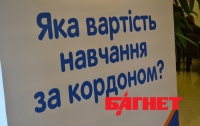 Украинских школьников будут массово вывозить за границу (ФОТО)