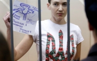 Онлайн-трансляция суда над Савченко