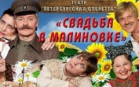 ВО «Свобода» собирается сорвать «Свадьбу в Малиновке»