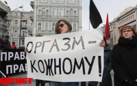 В Киеве феминистки захотели «оргазм для каждого» (ФОТО)