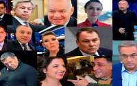 Престур російських пропагандистів в Україні під прикриттям іноземних ЗМІ