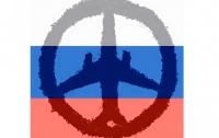 В России показали эмблему в память о жертвах катастрофы A321