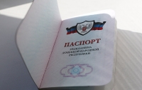 Паспорта 