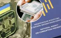 НАЗК виявила в українських військкомів необгрунтовані активи на понад 255 млн гривень