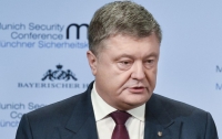 Порошенко попросил придержать двери в ЕС перед Украиной
