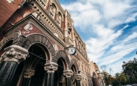 В Украине ускорился рост экономики, - НБУ