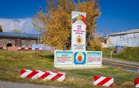 Россия и Армения подписали соглашение об объединенной группировке войск